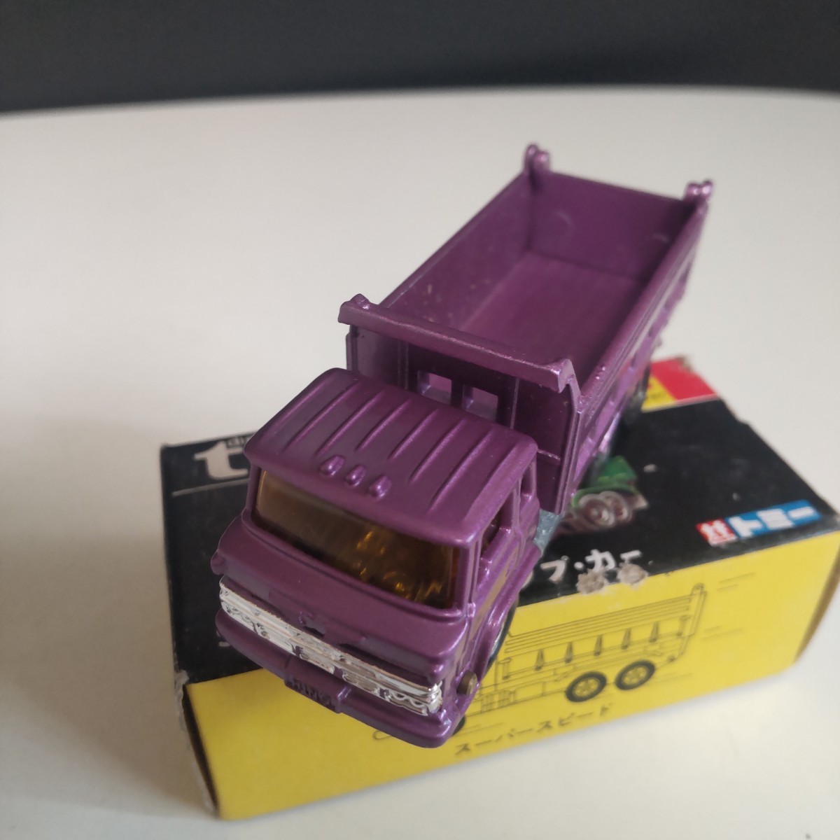 レア 当時物 ダンプトラック トミカ 黒箱 52 日野 ダンプカー 紫
