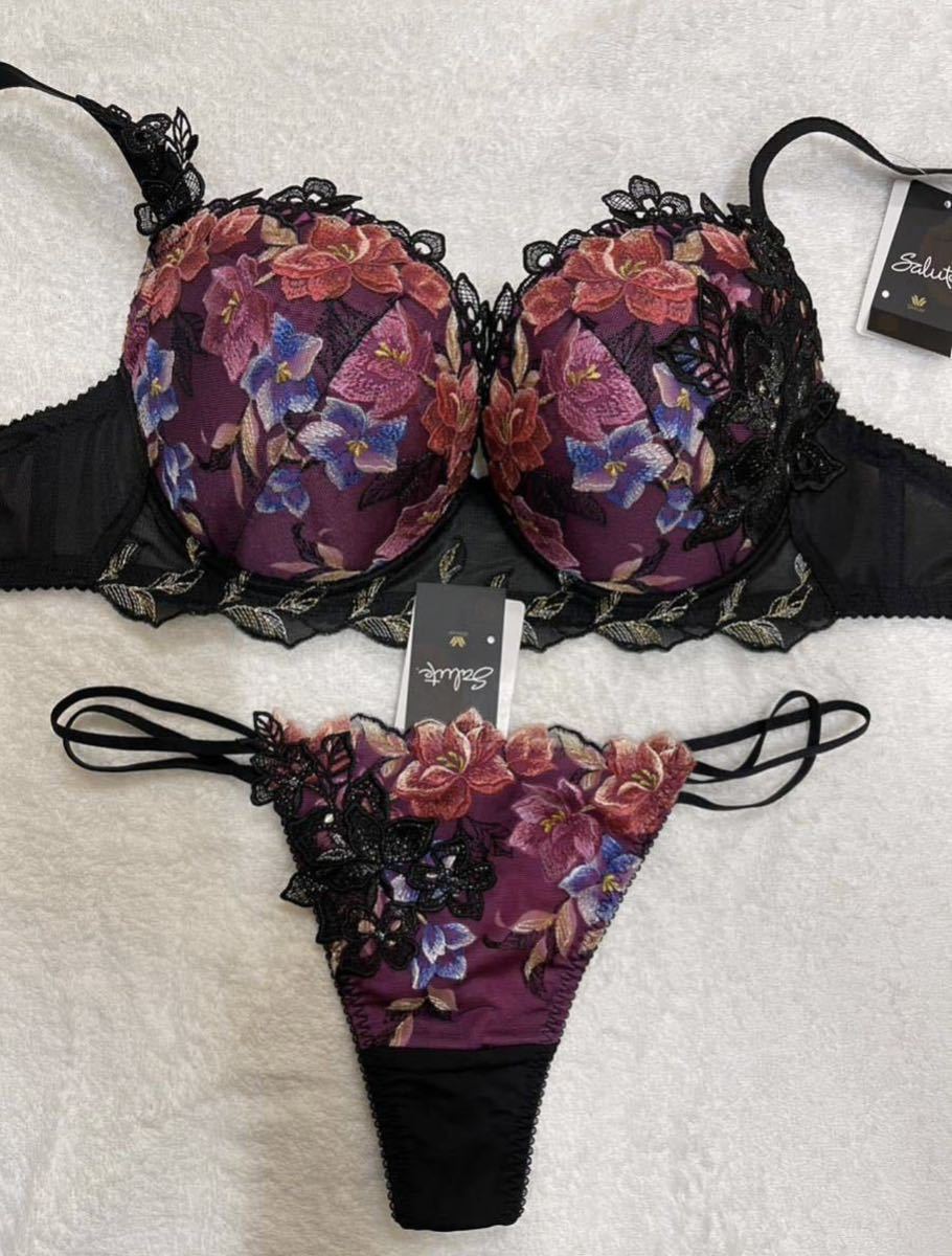 サルート/ワコール/59/店舗限定/ブラ&ショーツ セット/C70，M