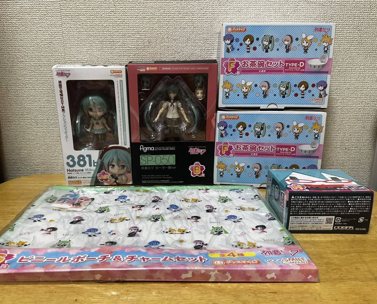 初音ミク グッスマくじ ラスト賞 B賞 F賞2個 G賞 H賞