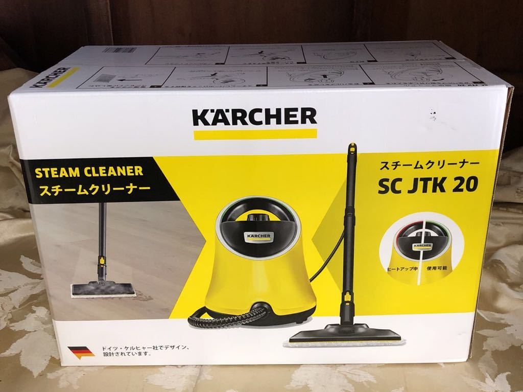 新品未開封 KARCHER スチームクリーナー 未開封 KARCHER ケルヒャー