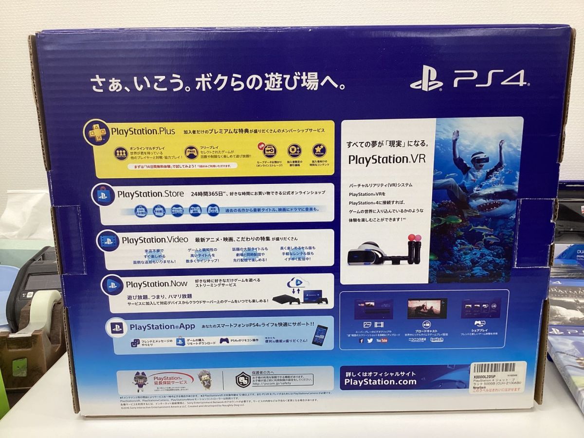 ジャンク】SONY PS4 本体 ソフト 周辺機器 まとめ売り ニーア