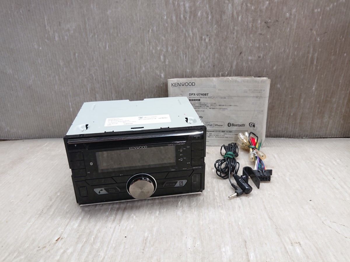 驚きの破格値，低価 ケンウッド CDプレーヤー DPX-U740BT 2DIN USB Bluetoothオーディオ ハンズフリー(ケンウッド)｜売買されたオークション情報、yahooの商品情報をアーカイブ公開 - オークファン ケンウッド