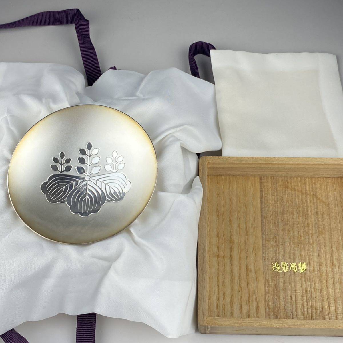 銀杯 68g 造幣局製 ◇造幣局製 純銀 silver1000 銀盃 68g 銀杯 銀 盃 造幣局製 【公式通販】