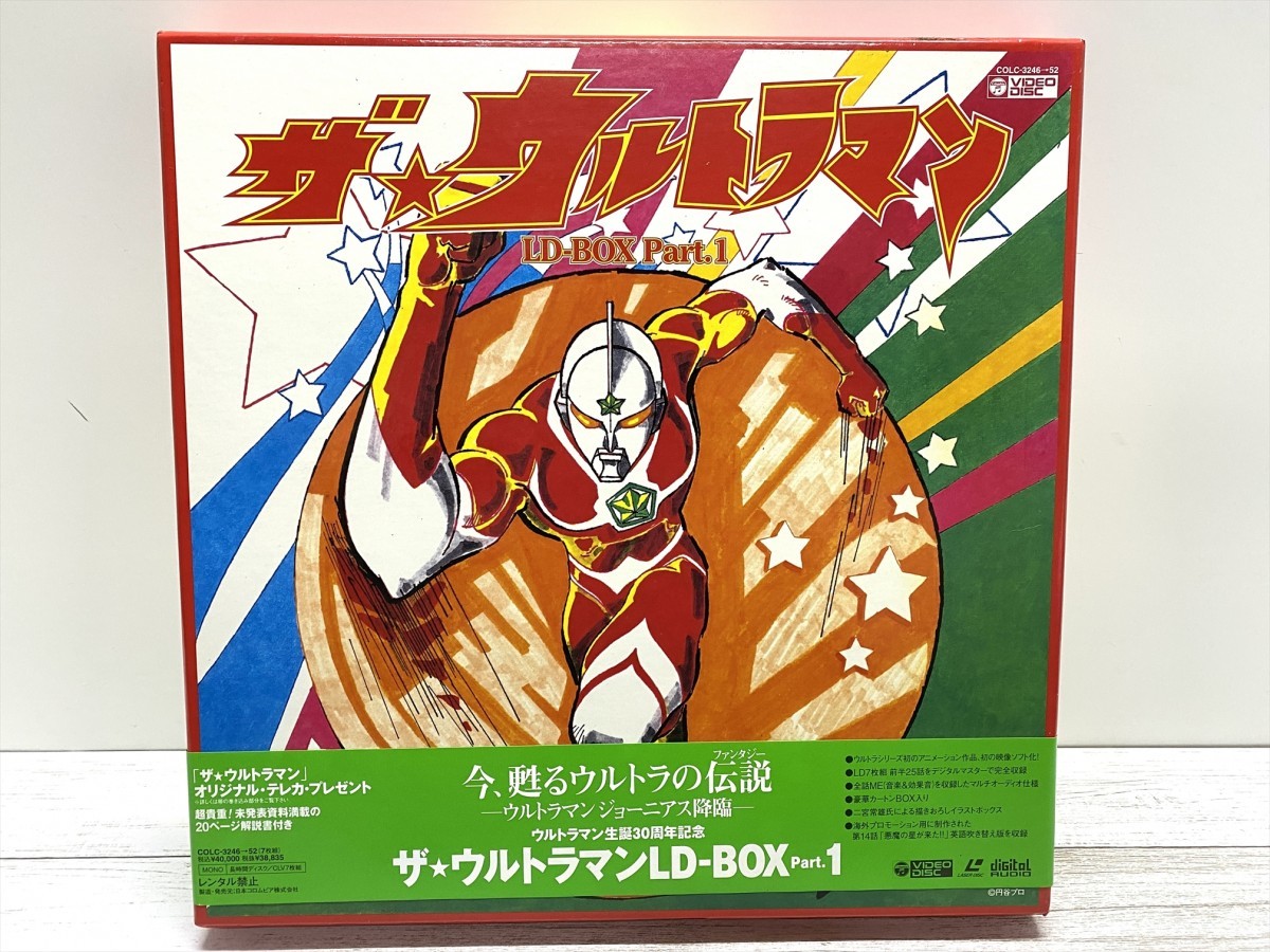美品　To Heart　レーザーディスク　LD-BOX トレカ　ポスター　特典付 美品 To Heart レーザーディスク LD-BOX トレカ ポスター 特典付