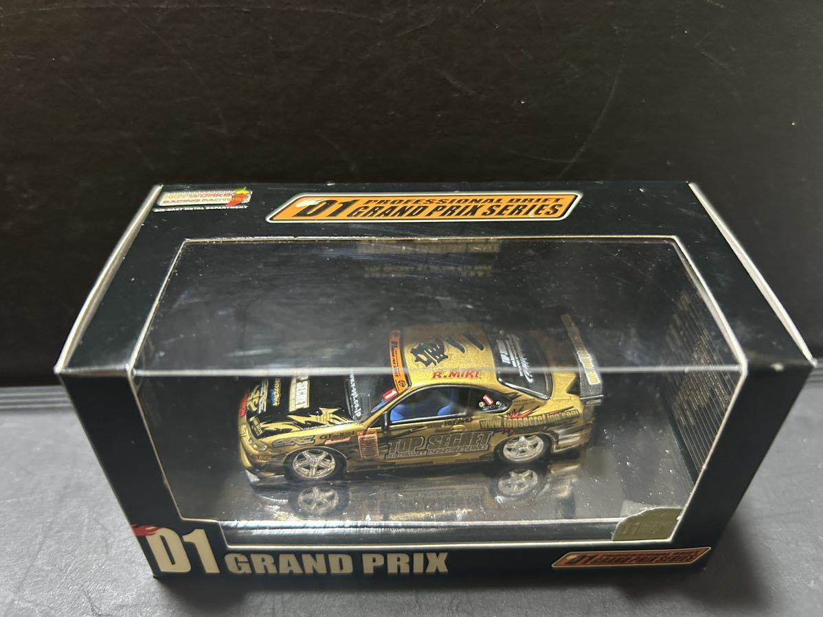 ホットワークス 1/64 D1 SILVIA s15 TOPSECRET 2004 HOTWORKS シルビア