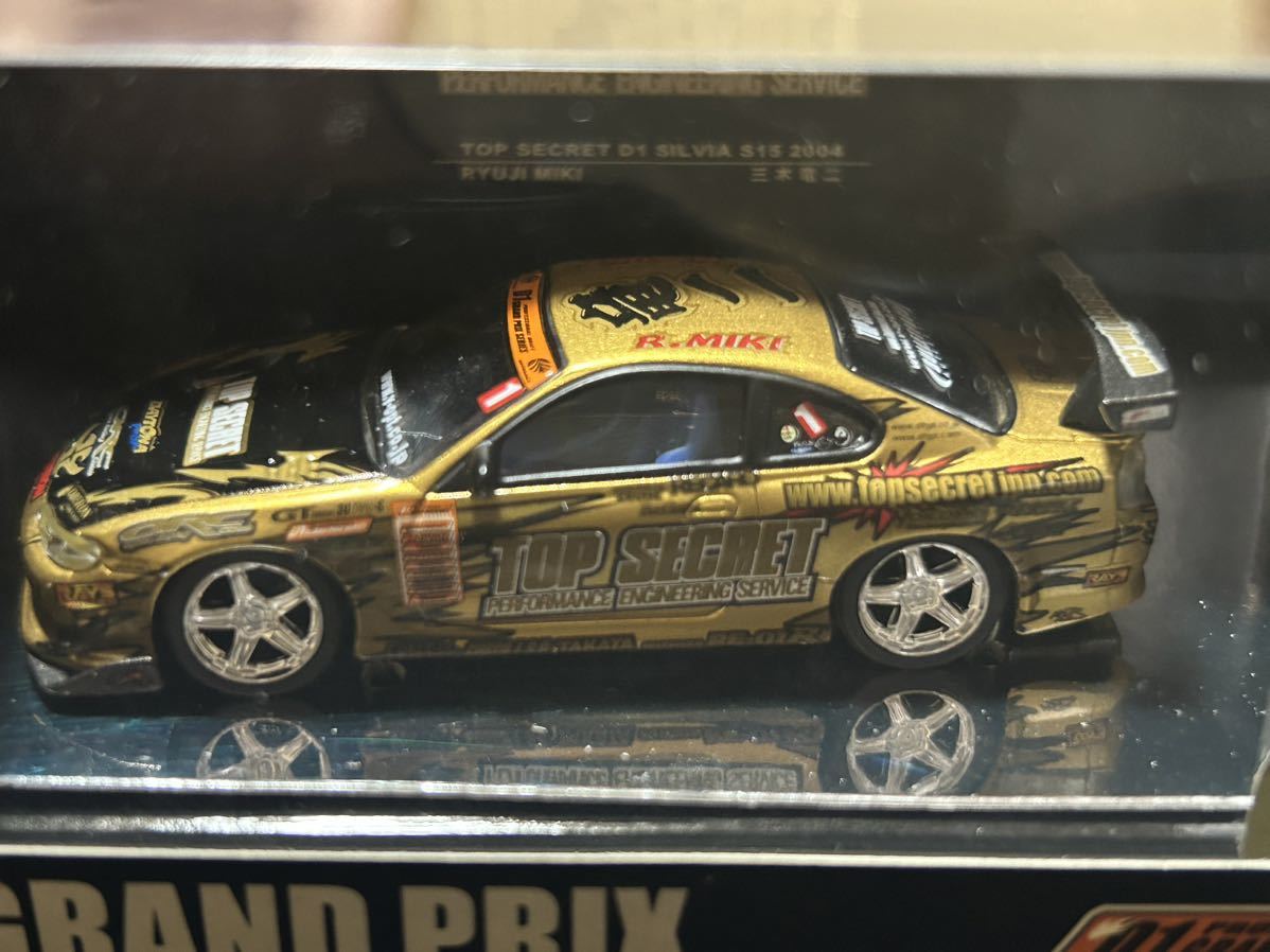 ホットワークス 1/64 D1 SILVIA s15 TOPSECRET 2004 HOTWORKS シルビア