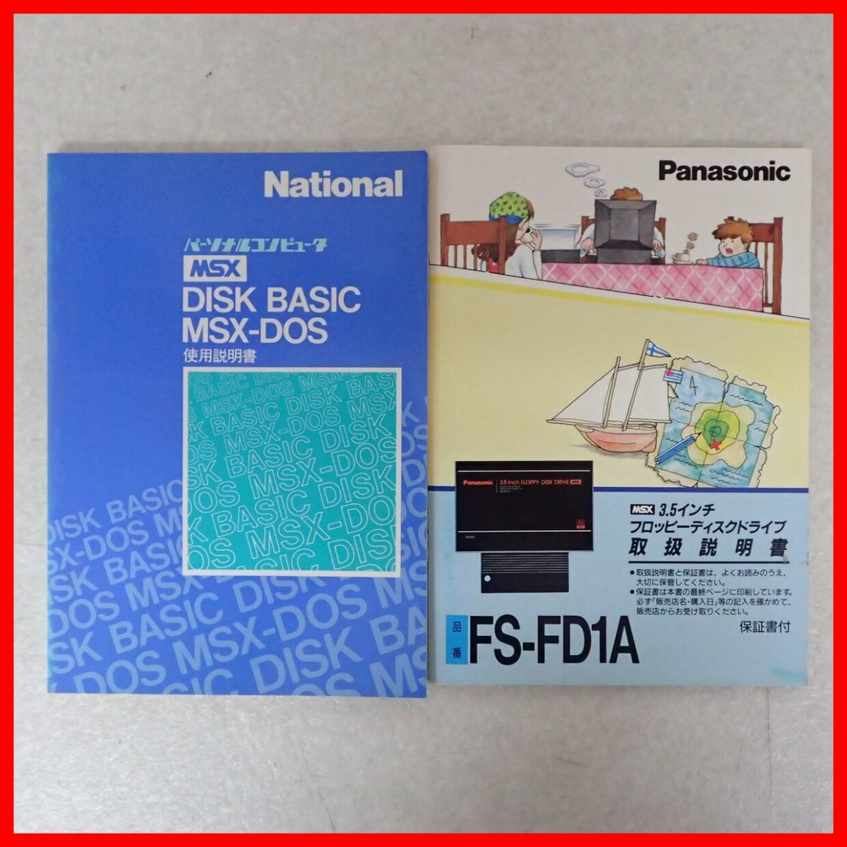 ☆Panasonic MSX用 3.5インチフロッピーディスクドライブ FS-FD1A 松下 