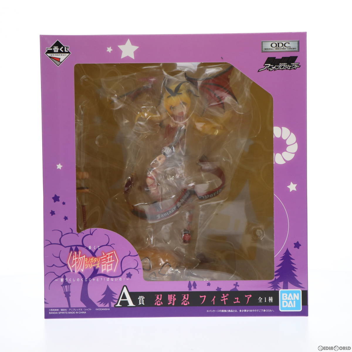 【中古】[FIG]A賞 忍野忍(おしのしのぶ) 一番くじ 物語シリーズ ～儂づくしのくじじゃと!!ぱないの!～ フィギュア プライズ バンダイスピリ