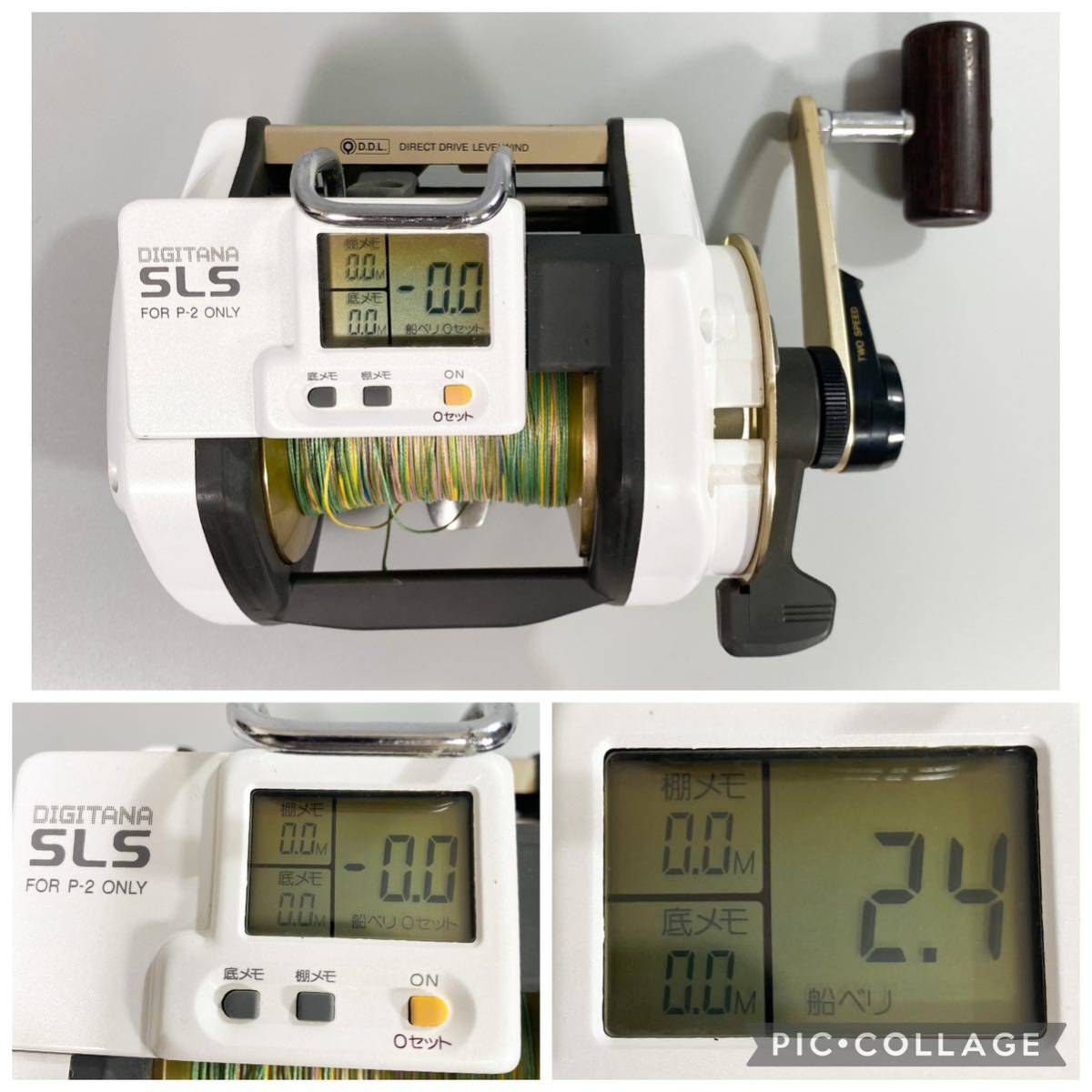 通電動作確認品【SHIMANO】DIGITANA LEVER DRAG SLS 2SPEED 6000