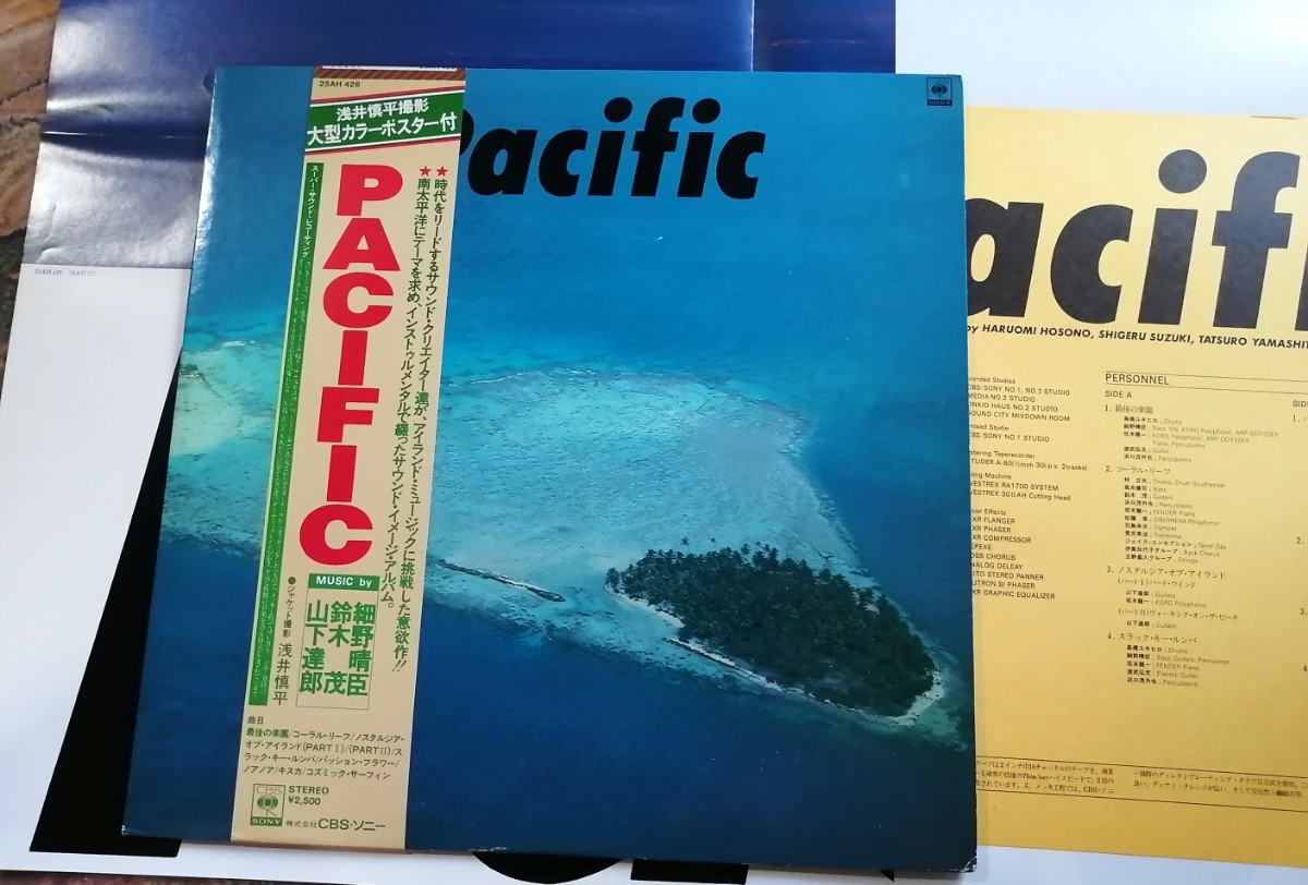 即決LP☆ PACIFIC 【Orig 帯 ポスター】 山下達郎 鈴木茂 細野晴臣