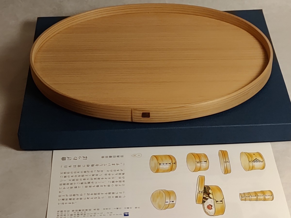 パン皿(大) 未使用！柴田慶信商店の曲げわっぱ 無塗装 秋田杉(弁当箱