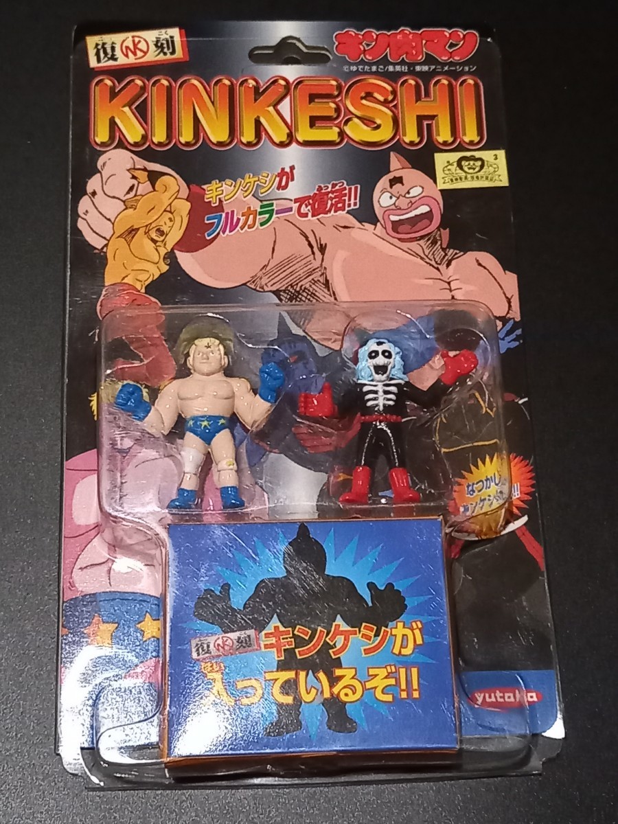 キン消し　フルカラー　まとめ売り キン肉マン キン肉マン消しゴム 復刻 キンケシフルカラー KINKESHI