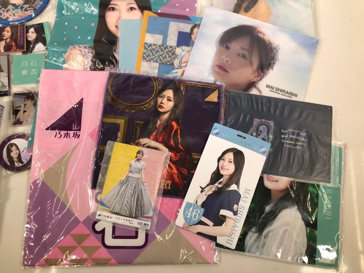 乃木坂46 グッズ6thシングル ガールズルール 白石麻衣 約80cm全身