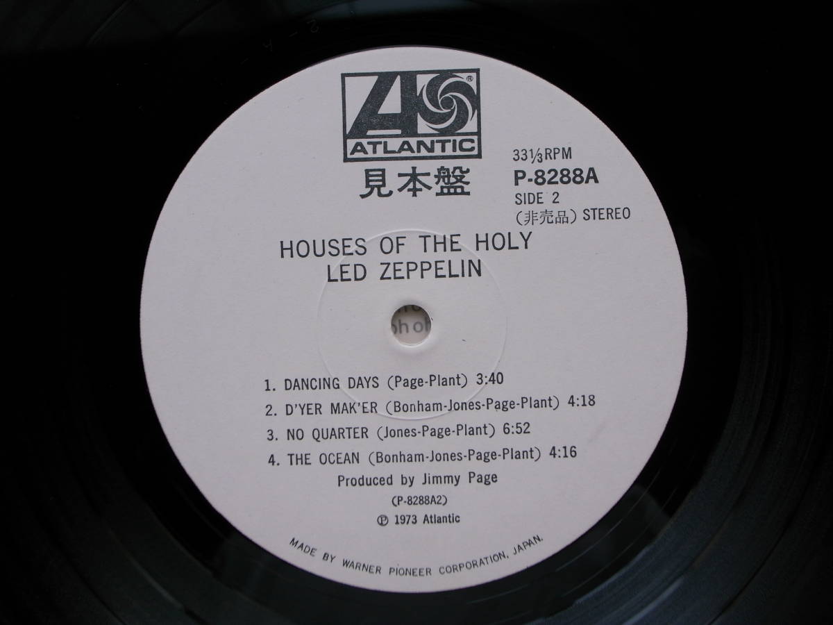 LPレコード（希少プロモ用白盤）レッド・ツェッペリン/聖なる館 LED 