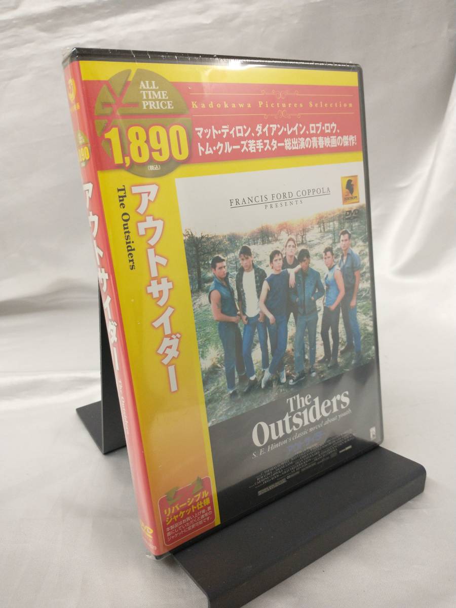【未開封品】 アウトサイダー / DVD / DABA629 店舗受取可