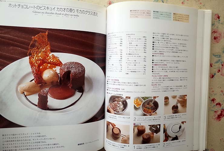 【美品】ASSIETTE DE DESSERT アシェット•デセール3冊セット 11642/アシェット・デセール 全3巻セット デザート 洋菓子 定価81,900
