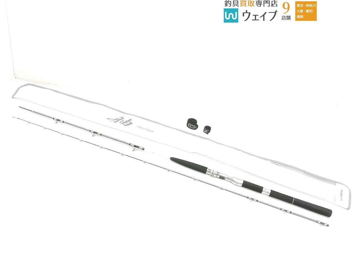 シマノ 22 MIYOSHI 舳 60-255 シマノ 60-255 舳 船釣り用ロッド