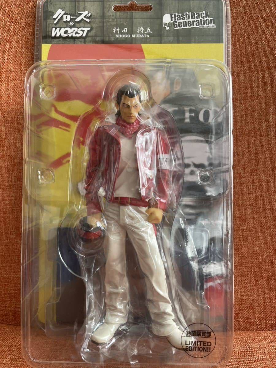 クローズ&worstフィギュア 村田 将五 通常版 クローズ & WORST