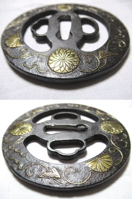 鉄地丸形 透かし大鍔 真鍮象嵌 平安城 菊花に唐草の図 】7173(鍔、刀