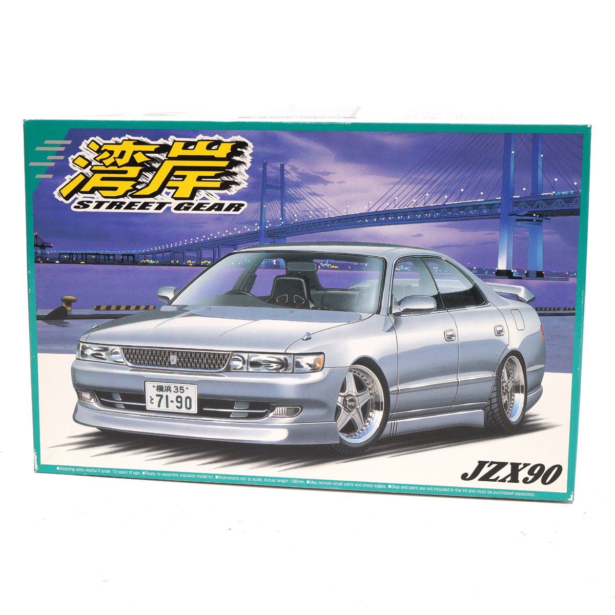 未組立 アオシマ 1/24 湾岸シリーズ トヨタ チェイサー 2.5 アバンテG