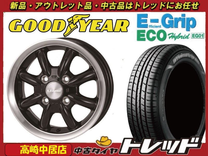 H)スズキ 純正 アルミホイール 14インチ 4.5J +50 タイヤ 2022年製造