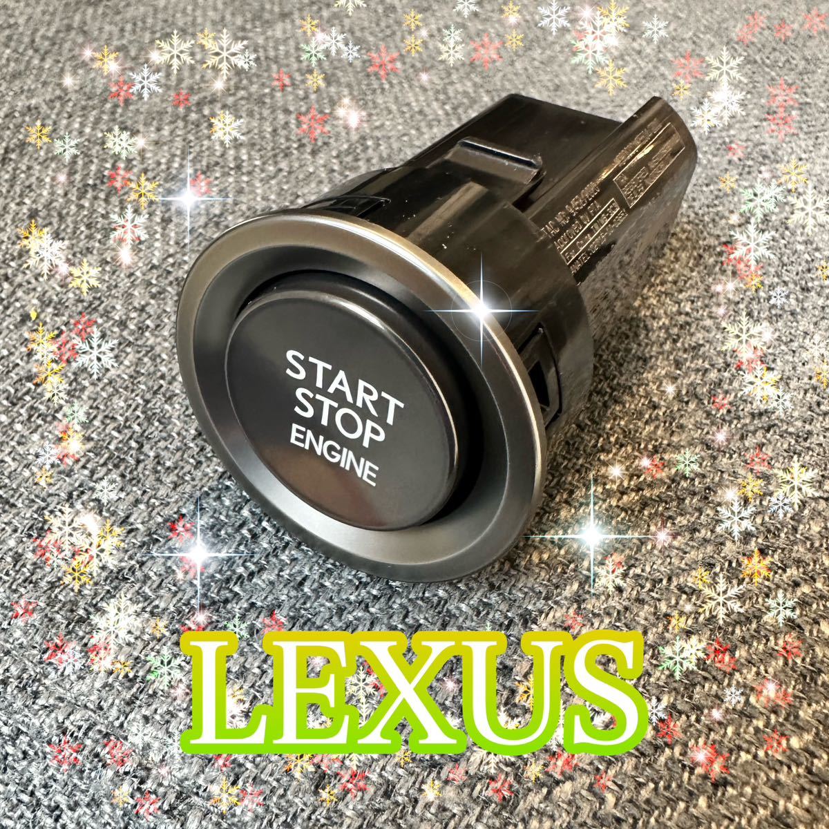【最安値】LEXUS プッシュスタートスイッチ　純正　新品同様　　Switch 