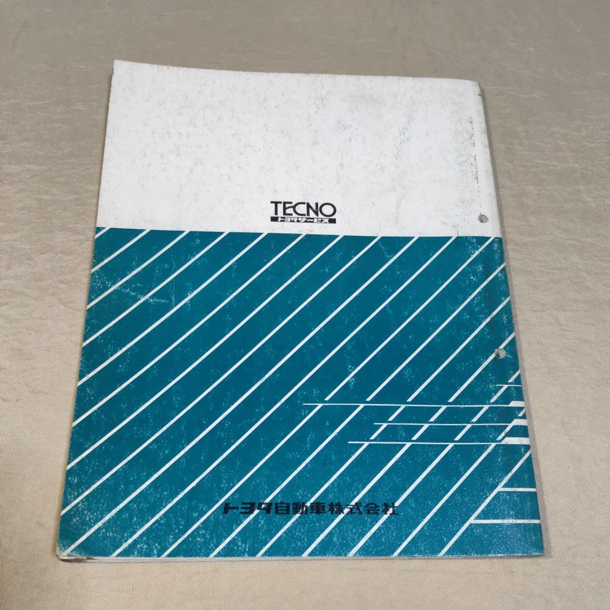 新型車解説書 ランドクルーザー 70 LJ71/LJ78/PZJ77/HZJ77 1990-4