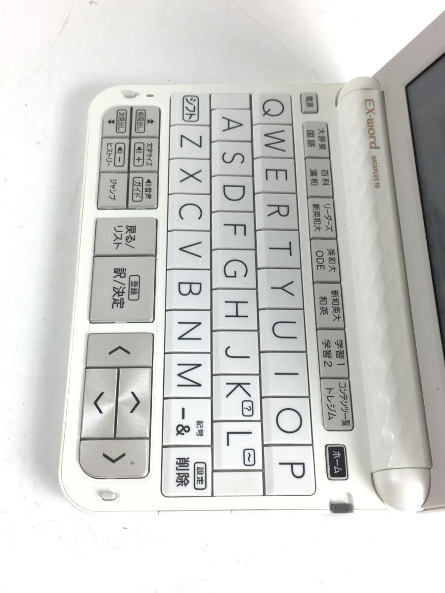 CASIO◇電子辞書 エクスワード XD-Z9800WE [ホワイト] 【公式通販】