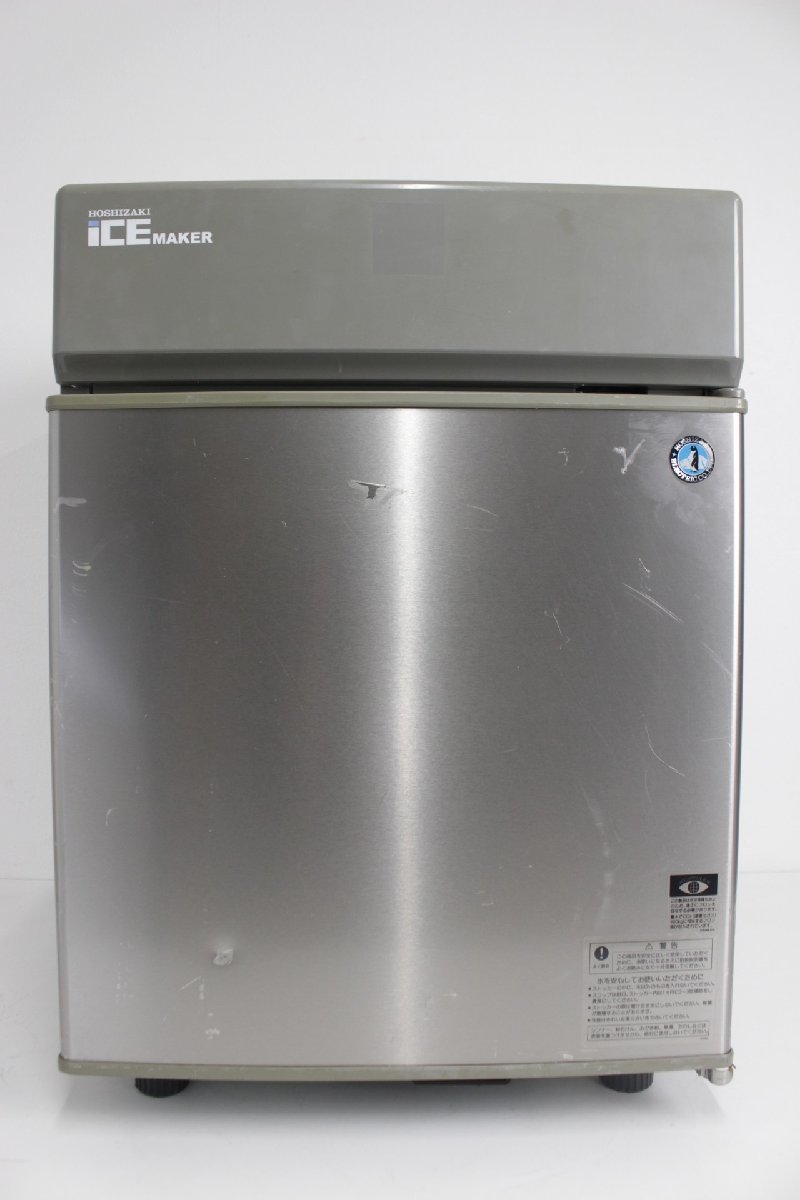 1円～ ホシザキ 全自動製氷機 卓上タイプ IM-20CM 20kgタイプ 店舗 