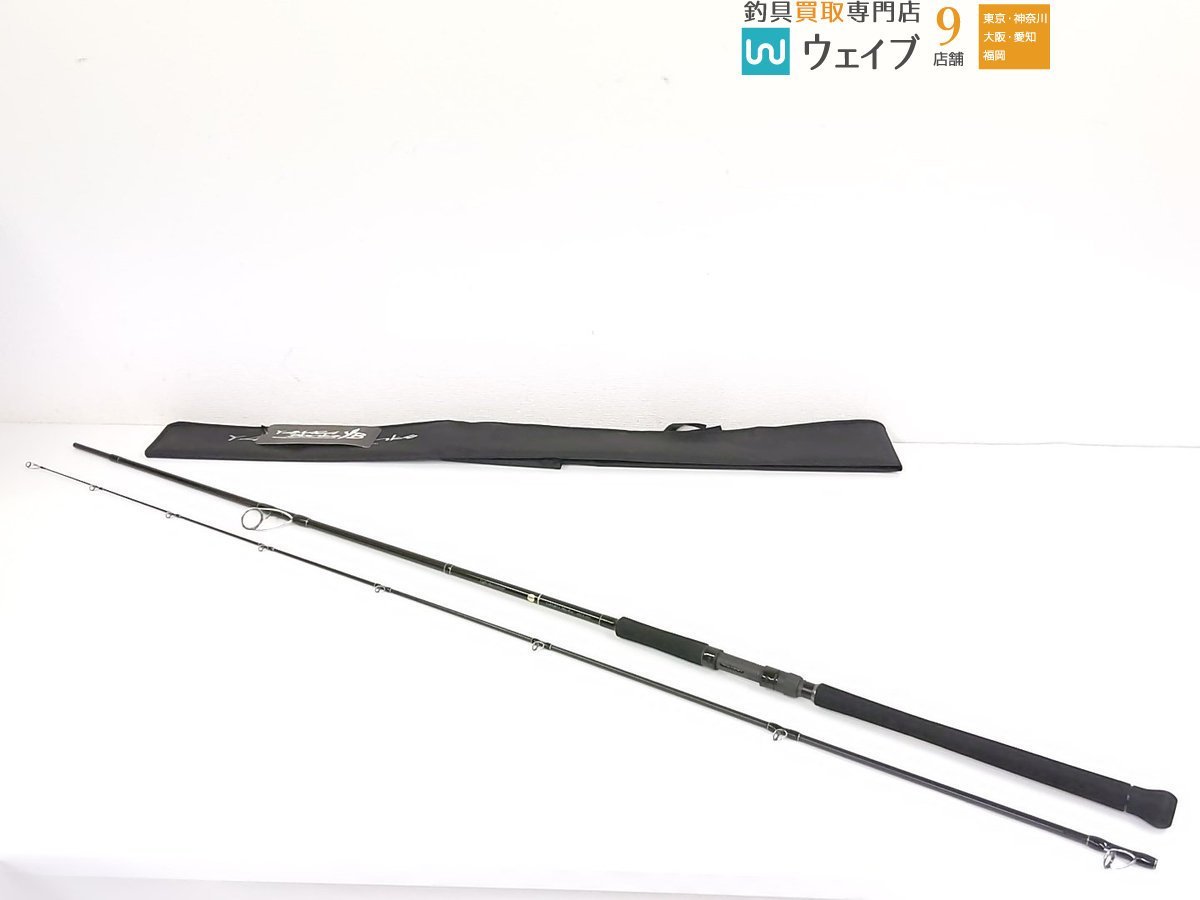 ヤマガブランクス ブルースナイパー 103L プラグスペシャル