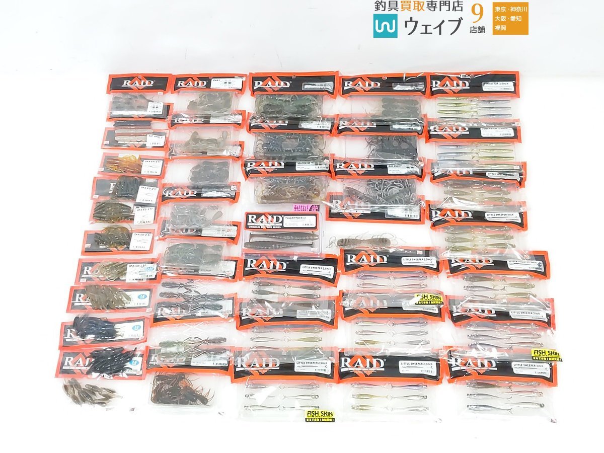 レイドジャパン 2WAY、エグバグ、オカエビ 2.5、フルスイング 5インチ
