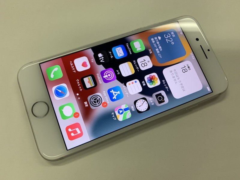 DN278 SIMフリー iPhone7 シルバー 32GB