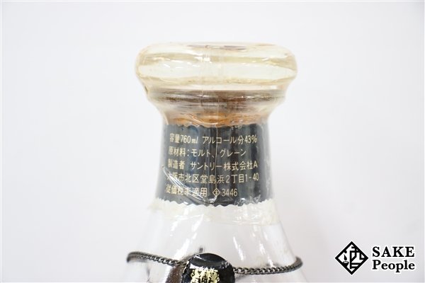 ◇注目! サントリーウイスキー エクセレンス 80周年 特級 760ml 43