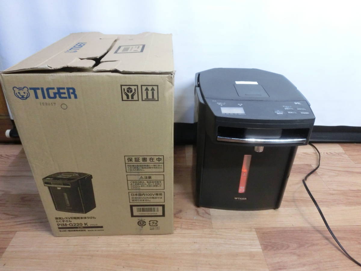 ● TIGER タイガー魔法瓶 電気ポット 蒸気レス 節電 VE 保温 給湯量表示機能つき とく子さん 2.2L PIM-G220 K ●