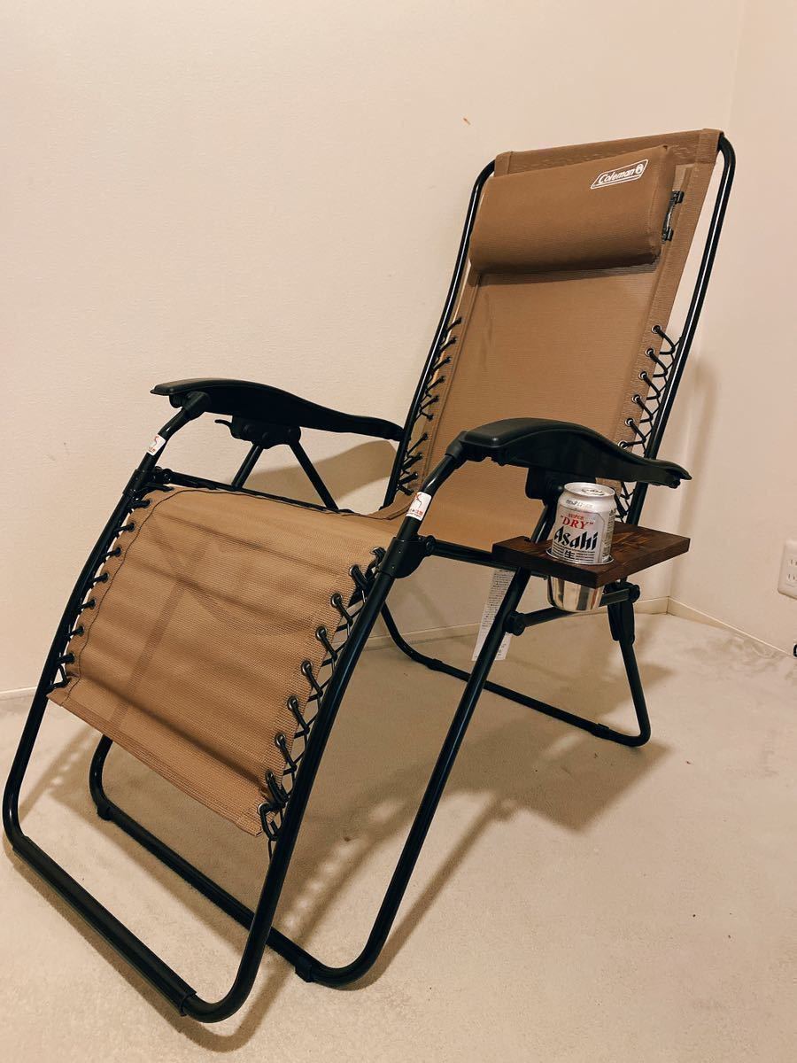 Coleman インフィニティチェア ドリンクホルダーサイドテーブル付き