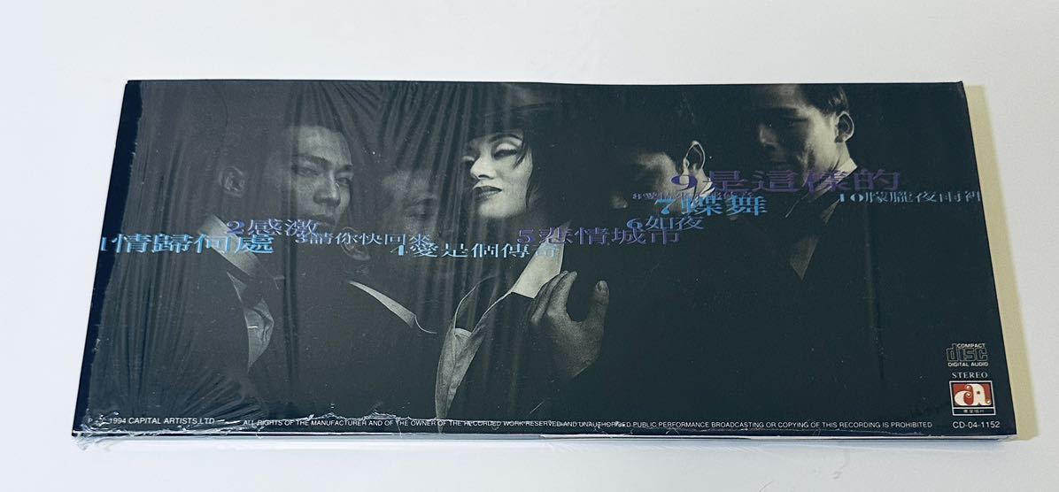 ☆新品未開封☆梅艷芳(是這様的)】CD/アニタムイ/Anita mui/香港/Hong