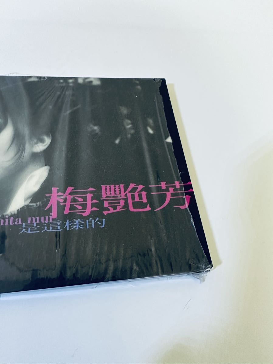 ☆新品未開封☆梅艷芳(是這様的)】CD/アニタムイ/Anita mui/香港/Hong