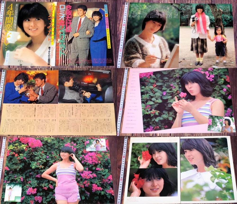 ☆河合奈保子 大量 切り抜き ファンの方必見! 保存版 思い出の切り抜き