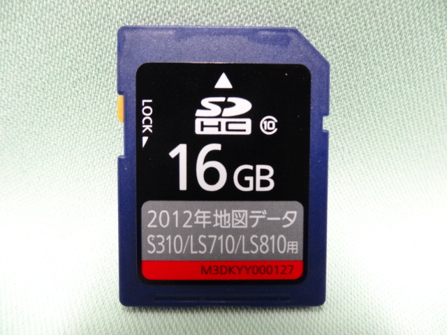NV0026 ☆ Panasonic CN-S310D ☆【2012年地図】7V型ワイドVGAモニター
