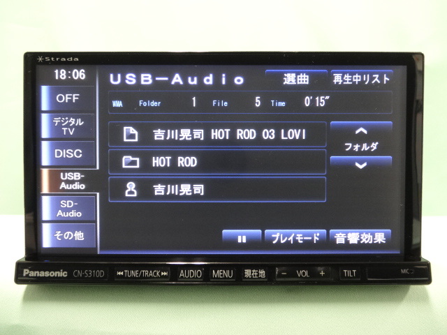 Panasonic CN-S310D CN-S310WD Panasonic CN-S310D カーナビ