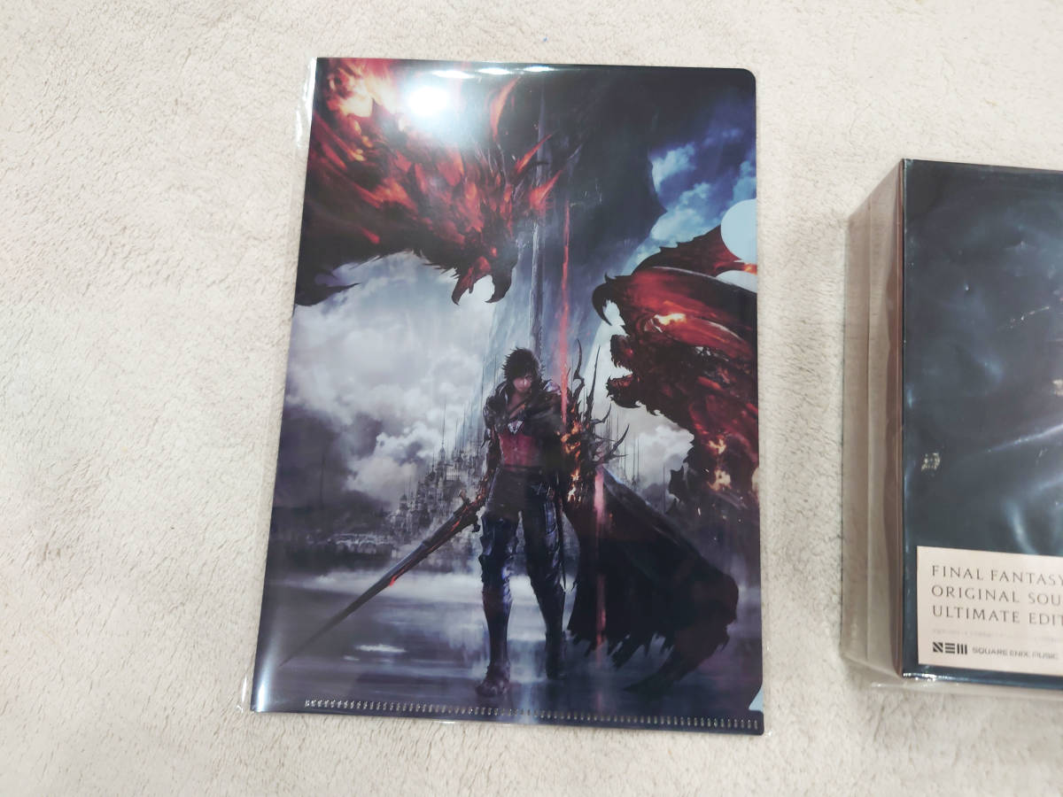 ☆美品 CD8枚組☆FINAL FANTASY XVI ORIGINAL SOUNDTRACK Ultimate 