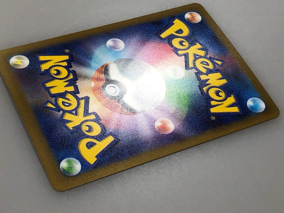 H【中古品】 ポケモンカード ナンジャモ G sv20 096/071 SAR 〈72