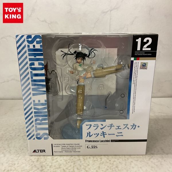 1円〜 未開封 アルター 1/8 ストライク・ウィッチーズ2 フランチェスカ