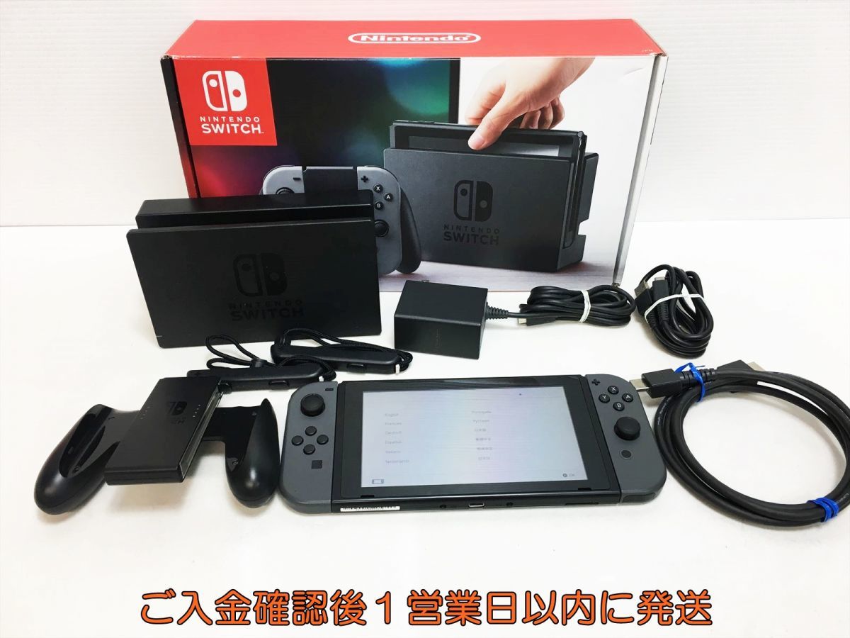 1円】任天堂 Nintendo Switch 本体/箱 セット グレー ゲーム機本体