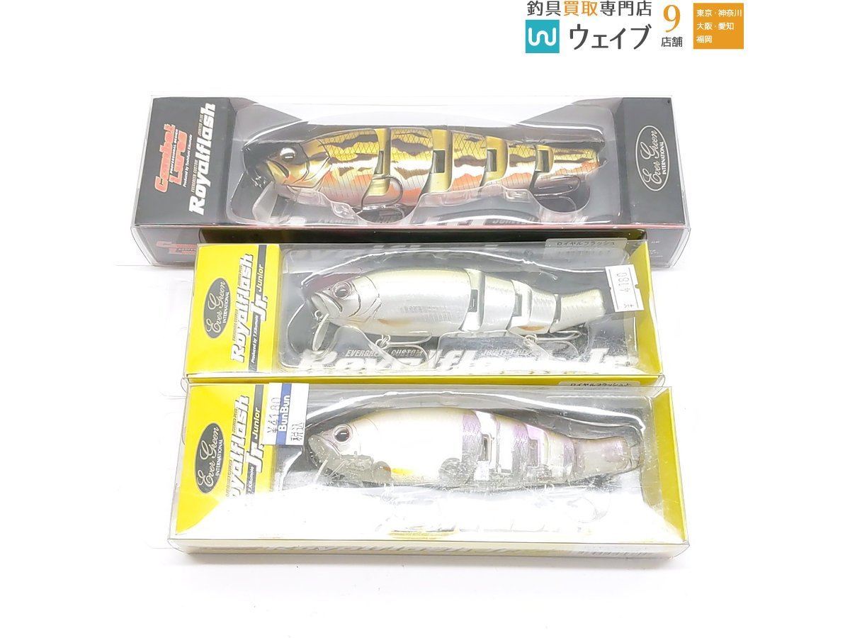 エバーグリーン ロイヤルフラッシュ・ロイヤルJr 計3点セット 未使用品