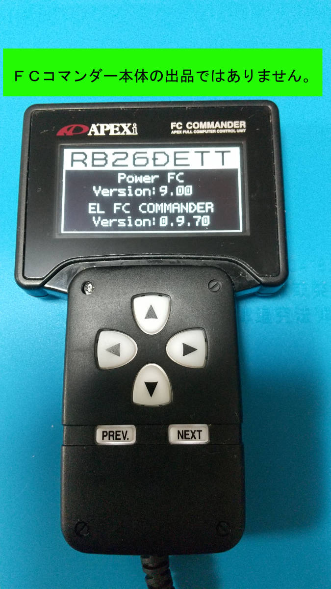 APEXi アペックス FCコマンダー R パワー 有機 Apexi アペックス