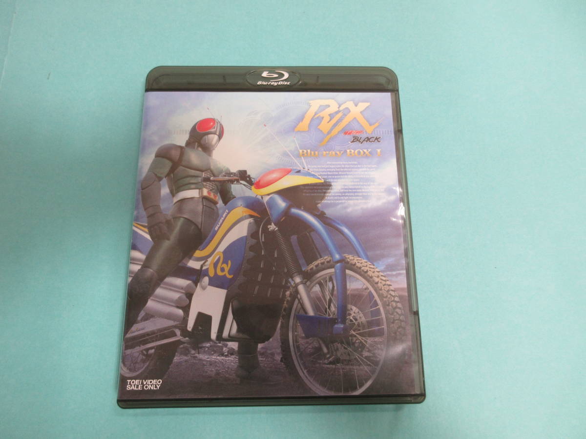 026)仮面ライダーBLACK RX Blu-ray BOX 1 【公式通販】