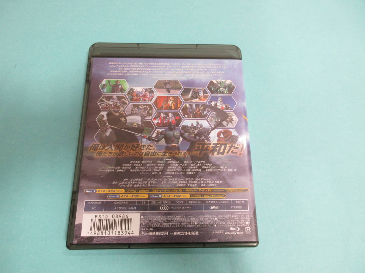 026)仮面ライダーBLACK RX Blu-ray BOX 1 【公式通販】