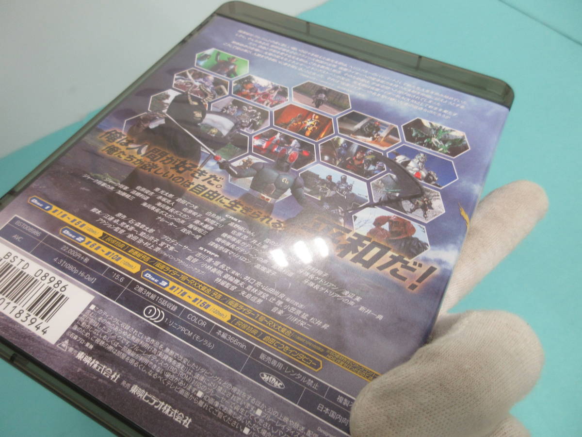 026)仮面ライダーBLACK RX Blu-ray BOX 1 【公式通販】