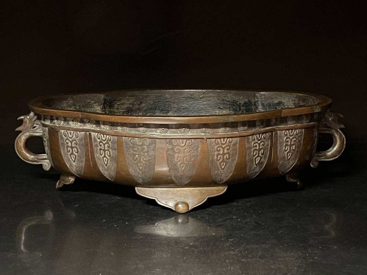 瑞】銅製 龍耳 木瓜形 水盤